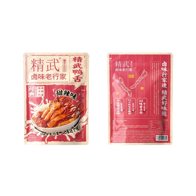 精(jīng)武 甜辣舌35g