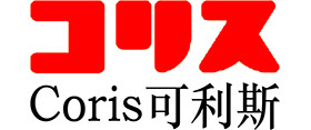 Coris 可(kě)利斯