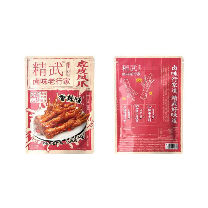 精(jīng)武 香辣鳳爪120g