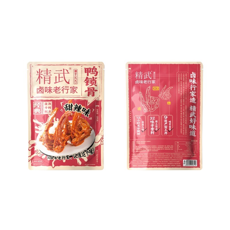 精(jīng)武 甜辣鴨鎖骨65g